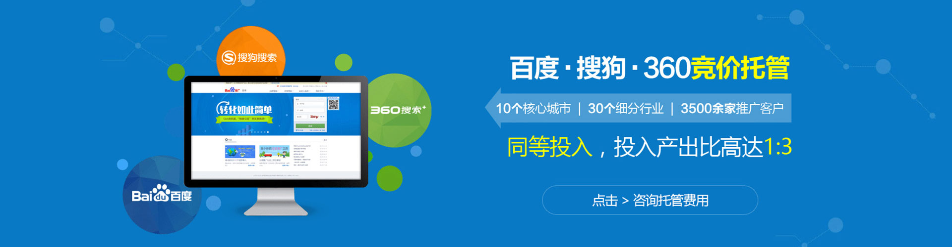 涵江百度如何推广